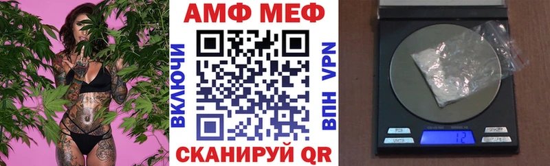 Амфетамин VHQ  сколько стоит  Гвардейск 
