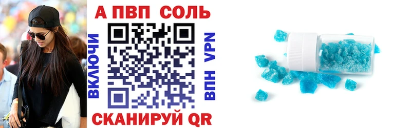 это Telegram  Гвардейск  A PVP Соль 