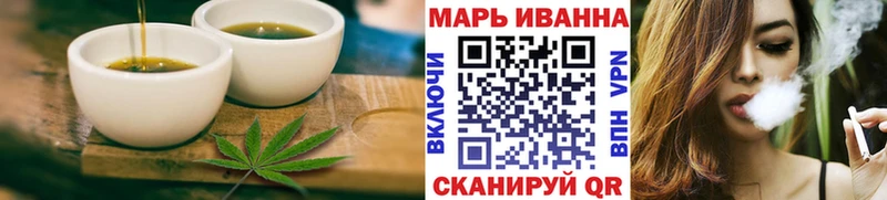 наркота Гвардейск Печенье с ТГК конопля