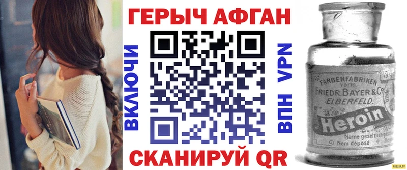 мега как зайти  Гвардейск  ГЕРОИН гречка 