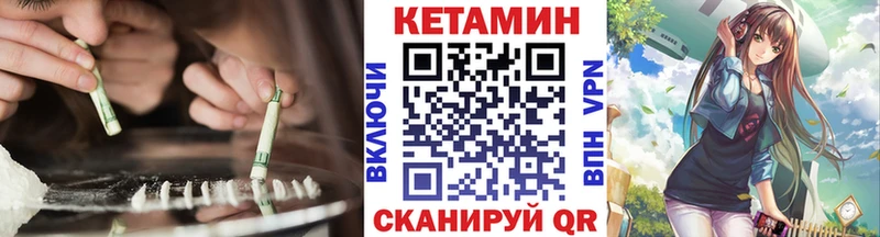 OMG вход  Гвардейск  КЕТАМИН VHQ 