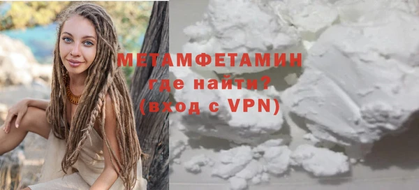 мдма Кинешма