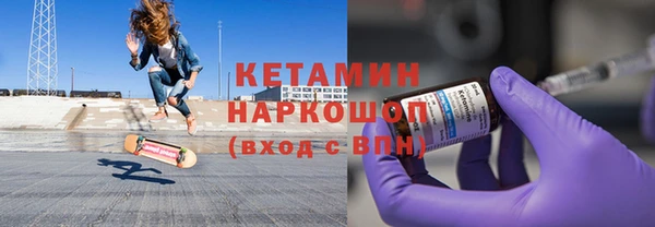 мдма Кинешма