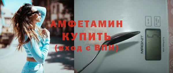 мдма Кинешма