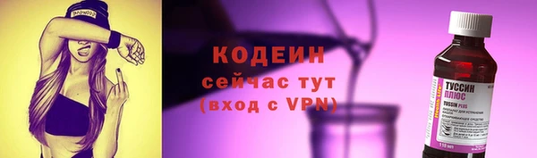мдма Кинешма