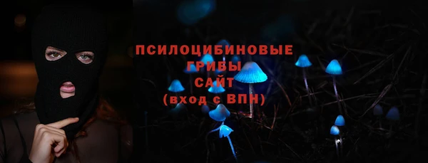 мдма Кинешма