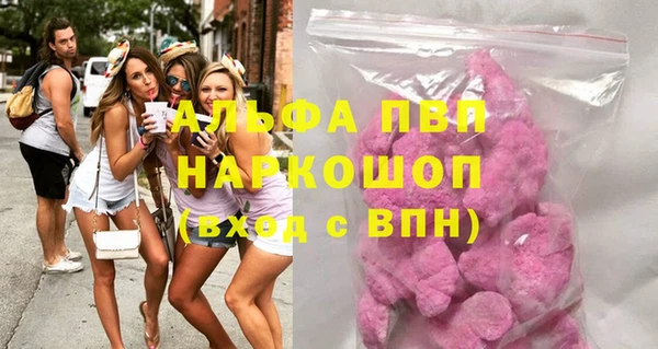мдма Кинешма