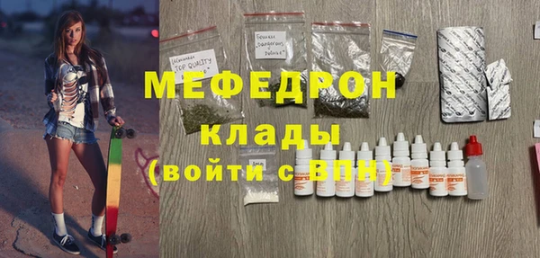 мдма Кинешма