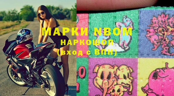 ALPHA PVP Киренск
