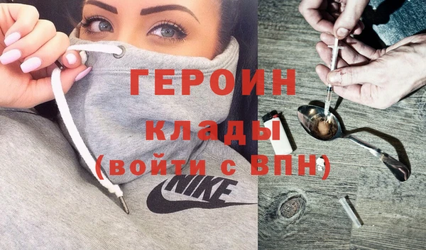 мдма Кинешма