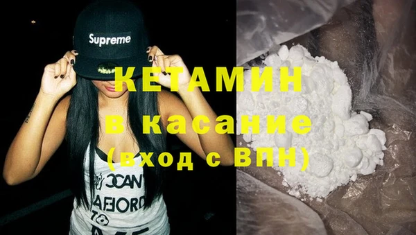 мдма Кинешма