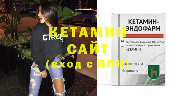 мдма Кинешма