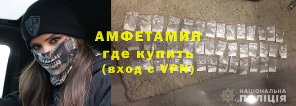 ALPHA PVP Киренск