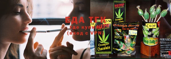 мдма Кинешма