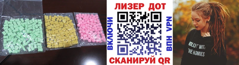 ЛСД экстази ecstasy  как найти закладки  OMG   дарк нет какой сайт  Гвардейск 