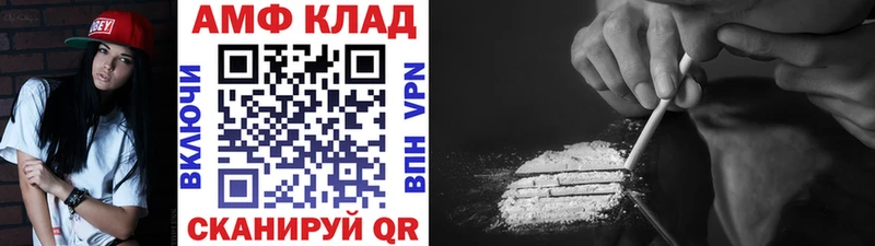 МЕТАМФЕТАМИН винт Гвардейск
