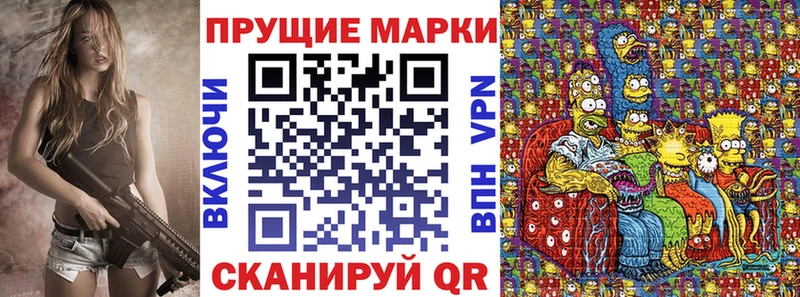 даркнет сайт  Гвардейск  Марки NBOMe 1500мкг 