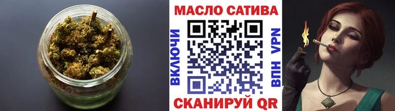 Дистиллят ТГК THC oil  Гвардейск 